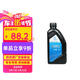 別克（Buick）原廠AT自動(dòng)變速箱油波箱油1L君威GL8君越英朗昂科威凱越昂科拉GL6