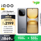 vivo iQOO Z10 Turbo+ 12GB+256GB 極地灰 天璣9400+旗艦芯  8000mAh超薄藍(lán)海電池 國(guó)家補(bǔ)貼 電競(jìng)手機(jī)