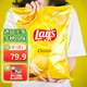 樂事（Lay's） 原裝進口 原切薯片真薯 新奇特零食薯片 美版原味薯片家庭裝425.2g1袋