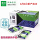 吾瑪青海吾瑪純牛奶青藏高原乳品12*220ml 8月3日產(chǎn)批次營養(yǎng)無添加