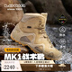 LOWA德國作戰術(shù)靴登山鞋MK1戶(hù)外專(zhuān)業(yè)防水防滑徒步鞋ZEPHYR GTX 男女春 沙色-男款 42.5