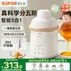 蘇泊爾（SUPOR）寶寶輔食機 嬰兒輔食鍋蒸煮攪一體多合一工具 6葉單杯全鋼刀 FB18