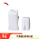 安踏速干運(yùn)動(dòng)套裝丨籃球比賽訓(xùn)練服男士夏季新款吸濕透氣純色背心短褲