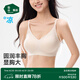松山棉店小薄荷無痕外擴(kuò)杯聚攏內(nèi)衣女小胸顯大漫畫胸文胸 水粉色 M