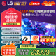 LGOLED游戲電視機C5系列42c5顯示器48/55/65/77/83英寸智能4K超高清全面屏杜比120Hz高刷0.1ms響應(yīng) 83英寸 OLED83C5PCA