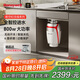 霍尼韋爾（Honeywell）國補立減15%廚余智能垃圾處理器廚房家用垃圾廚余粉碎機X6PRO
