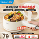 美的（Midea）電煮鍋 小電鍋 宿舍小鍋 電熱鍋 學(xué)生宿舍泡面電火鍋 多功能多用途 電蒸鍋 蒸煮一體不粘鍋 1.6L MC-XZE2007