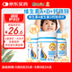 小葵花維生素A維生素D鈣鐵鋅ad鈣片兒童4-17歲180片維d青少年碳酸鈣