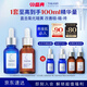 TAKAMI小藍瓶精華30ml+黃金C精華30ml補水保濕護膚套裝化妝品生日禮物