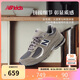 NEW BALANCE7-14歲大童網(wǎng)面格雷系復古運動鞋2002R