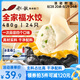 船歌魚水餃全家福鲅魚水餃墨魚黃花魚蝦拼盤480g/袋 24只 早餐面點(diǎn)速凍餃子