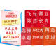 吉姆·柯林斯作品（套裝共5冊）：從優(yōu)秀到卓越+基業(yè)長青+再造卓越+選擇卓越+飛輪效應 吉姆 柯林斯 基業(yè)長青暢銷經典系列