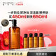 植村秀琥珀卸妝油450ml 養(yǎng)膚潔顏油深層清潔溫和不刺激 生日禮物女友