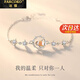 法蔻（farcoko）冥王星卡戎銀手鏈女輕奢小眾手飾星球手鏈生日情人節(jié)禮物送女友 「冥王星與卡戎」手鏈