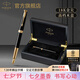 派克（PARKER）高端鋼筆禮盒卓爾禮盒男士簽字商務(wù)送禮男女生日禮物輕奢高端禮品商務(wù)禮贈(zèng)畢業(yè)禮送女朋友高檔禮物 卓爾純黑麗雅金夾墨水筆+搭贈(zèng)高檔木盒