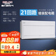 德力西（DELIXI）配電箱 21回路空開(kāi)強電箱 家用終端配線(xiàn)箱 白色蓋板DGP4系列