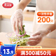 美麗雅一次性手套食品級200只pe材質(zhì)加厚防漏家用廚房餐飲透明塑料