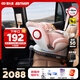貓頭鷹（SAVILE）兒童安全座椅盧娜2汽車用0-12歲嬰兒寶寶i-Size認(rèn)證 Pink粉