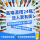 Easycheers多國原裝進(jìn)口精釀啤酒禮盒組合套裝混裝高端無(wú)醇IPA世濤白啤黑啤 進(jìn)口暢飲 330mL 24瓶 禮盒裝 +開(kāi)瓶器