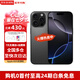 【限時補(bǔ)貼】16promax  iphone16promax 全網(wǎng)通5G雙卡雙待手機(jī) 16proMax 黑色鈦金屬 256GB 全網(wǎng)通+配件禮包