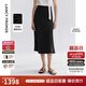 朗姿【王楚然同款 25高智衣櫥】桑蠶絲氣質(zhì)夏季新款a字魚(yú)尾半身裙 黑色 S