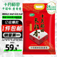 十月稻田 長(zhǎng)粒香大米 20斤（東北大米 香米 10公斤）