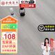 金福昌王 新三層實(shí)木復合地板家用ENF級環(huán)保實(shí)木三層包安裝可選地暖木地板 F1528【15mm厚】ENF環(huán)保 新三層