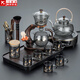 正揚(yáng)玻璃自動(dòng)茶具套裝家用高檔整套懶人功夫磁吸泡茶器辦公電陶爐煮茶 煙灰蓮鶴迎客長(zhǎng)盤(pán)黑經(jīng)典黑圓滿套