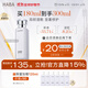 HABA潤澤柔膚水180ml G露柔膚水  爽膚水 保濕補(bǔ)水 