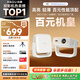 哈趣H3 云臺投影儀家用 家庭影院 1080P高清便攜 智能臥室宿舍投影機 國家補貼（32G內存 4K解碼）
