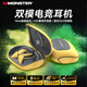 魔聲（MONSTER）Mission AC100雙模游戲掛耳耳機7.1環(huán)繞音電競專用fps游戲明日達 檸檬黃