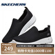 斯凱奇（Skechers）七夕禮物男鞋夏季懶人一腳蹬透氣舒適健步鞋休閑運動鞋54638