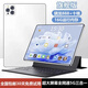 驍龍888未拆封16G+1024G平板電腦ipad全網(wǎng)通5G游戲三合一學(xué)習機 星空白【15英寸旗艦版強勁十核】 10G+1024G旗艦芯片十核 官方標配【平板全套】