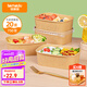 特美居（temeiju）一次性飯盒方形750型*20套食品級(jí)快餐野餐盒水果牛皮紙打包盒帶蓋