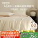 MIDO HOUSE銘都床上四件套2025新款60S Pro全棉刺繡春夏季床單被套床品-甜茉 1.8m床單款
