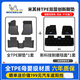 米其林（MICHELIN）汽車腳墊奔馳E300L GLC C200L C260L GLE smart精靈全tpe專車專用 適用奔馳C260L 2022-2025 雙層