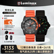 雷美諾時（Luminox）貝爺聯(lián)名大師 瑞士戶外手表潛水男表 XB.3729.NGU【七夕禮物】