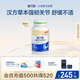健力多氨糖軟骨素鈣片180片 補軟骨護關(guān)節(jié)增加骨密度 湯臣倍健
