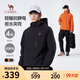 駱駝（CAMEL）男裝夾克外套春秋款情侶戶(hù)外旅行服徒步登山服男M14CS01668
