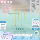 六福珠寶七夕禮物足金花韻黃金耳線可DIY轉(zhuǎn)運(yùn)珠素鏈耳飾 總重約0.66克