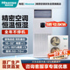 海信（Hisense）5匹精密空調立式柜機 恒溫恒濕工業(yè)基站機房空調 HF-125LW/TS16SZJD一價(jià)全包（含10米管線(xiàn)）