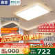 惠普全光譜護(hù)眼led現(xiàn)代簡(jiǎn)約客廳大燈智能APP中山全屋燈具套餐包安裝