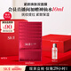 SK-II活膚緊顏雙面膜6片補(bǔ)水sk2護(hù)膚品套裝化妝品skii七夕情人節(jié)禮物女