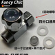 FANCYCHIC即熱式電熱水器水流調節閥調溫閥調流閥溫度調節開(kāi)關(guān)四分通用配件 即熱式電熱水器水流調節閥調溫閥