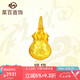 菜百首飾 黃金吊墜 雙面福字福袋黃金吊墜不含鏈 計(jì)價(jià) 約3.00克七夕禮物