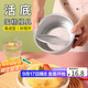 拜杰戚風(fēng)蛋糕模具6寸 陽(yáng)極活底烘培工具不沾蛋糕烤盤(pán)烤箱生日蛋糕模具