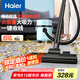 海爾（Haier）桶式吸塵器家用大吸力強(qiáng)力大功率吸塵機(jī)干濕兩用一鍵收線HZ-T810A