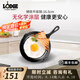 LODGE 【美國(guó)進(jìn)口】鑄鐵鍋無(wú)涂層平底鍋煎鍋迷你潑油熱油蛋餃鍋早餐鍋 平底煎鍋L3SK3 16cm 小尺寸系列