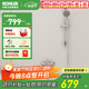 科勒（KOHLER）珂美掛墻式淋浴花灑浴缸龍頭家用手持花灑明裝冷熱沐浴套裝76628 性價比首選丨雙出水丨76628T珂美
