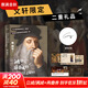 被甲方逼瘋的文藝復(fù)興藝術(shù)家們 贈(zèng)紀(jì)念票 顧爺 著 美術(shù)理論 中國(guó)友誼出版公司 新華書店正版書籍 包郵 圖書